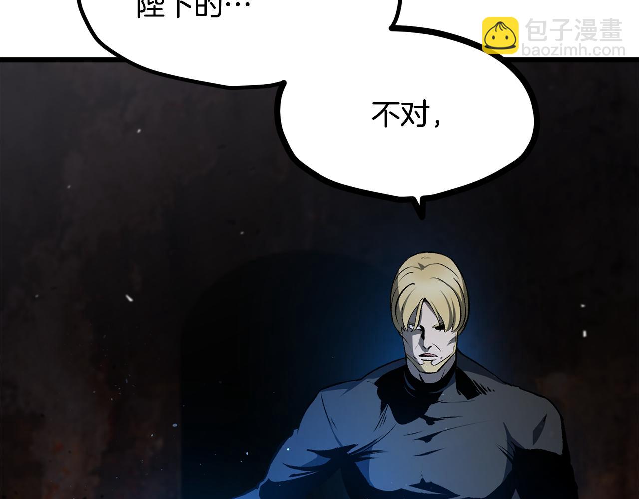 拔劍九億次 - 第248話 曾經的獵人(6/6) - 6