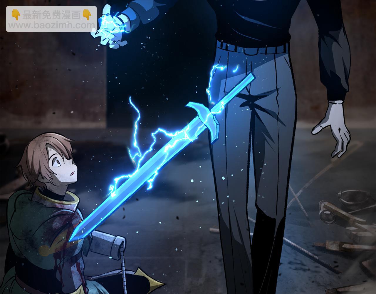 拔劍九億次 - 第248話 曾經的獵人(6/6) - 7