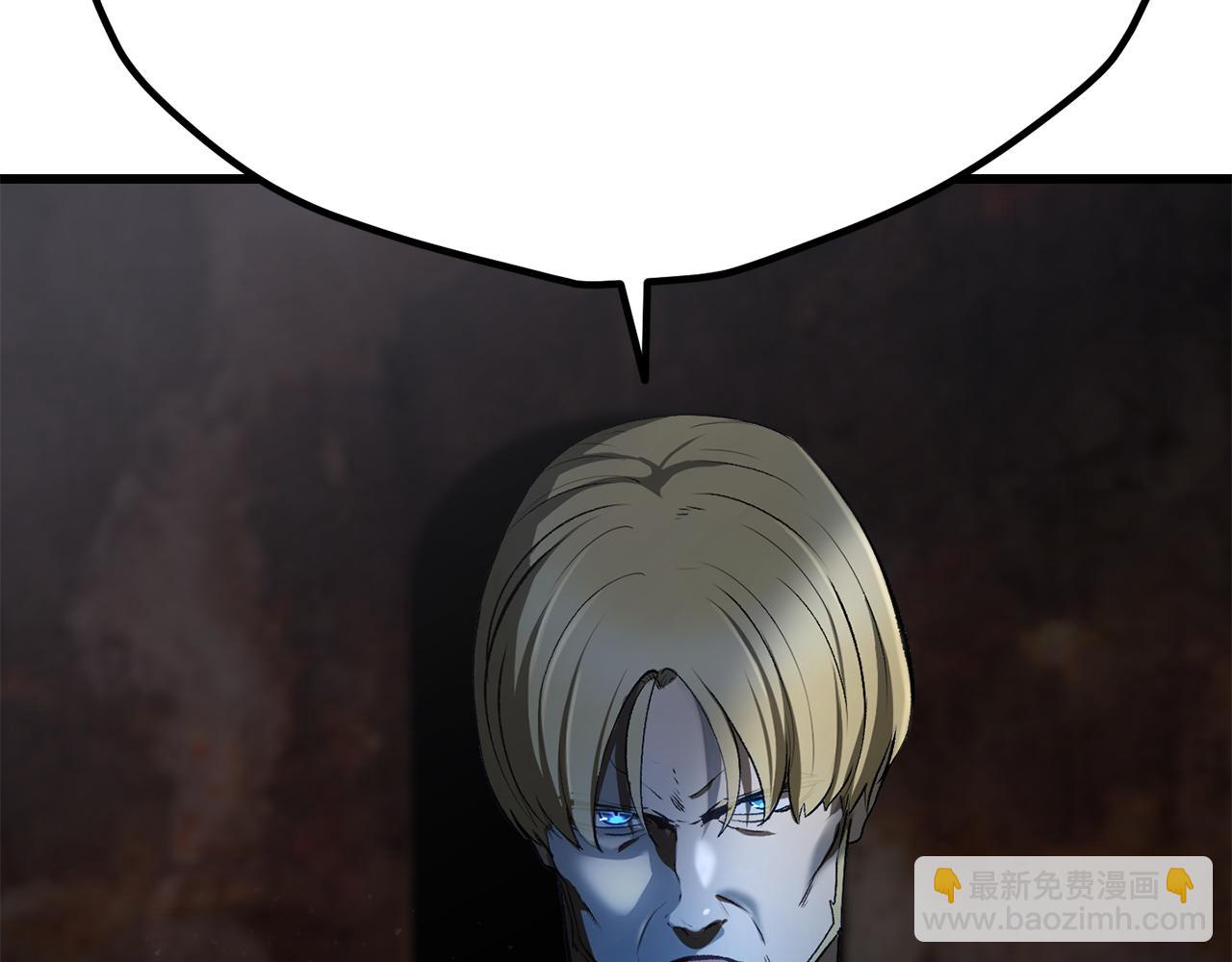 拔劍九億次 - 第248話 曾經的獵人(6/6) - 4