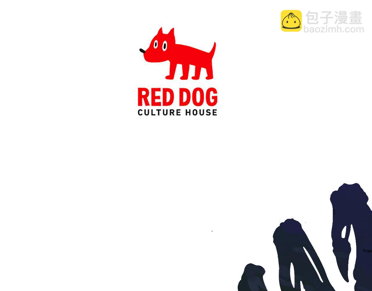 拔劍九億次 - 第248話 曾經的獵人(6/6) - 1