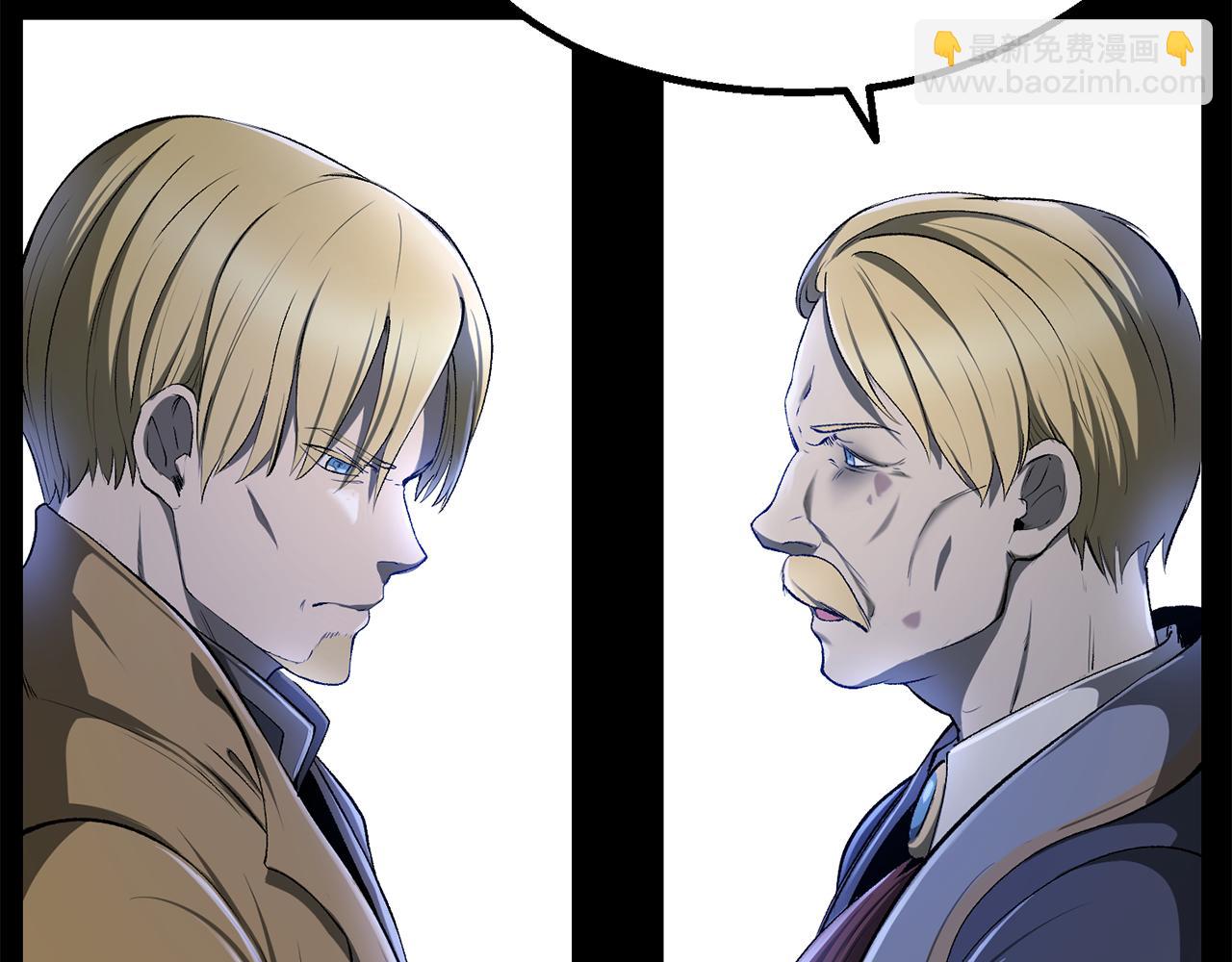 拔劍九億次 - 第248話 曾經的獵人(1/6) - 1