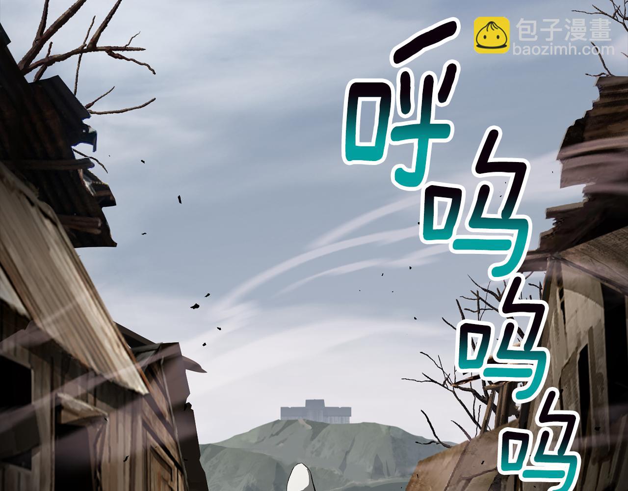 拔劍九億次 - 第248話 曾經的獵人(1/6) - 4