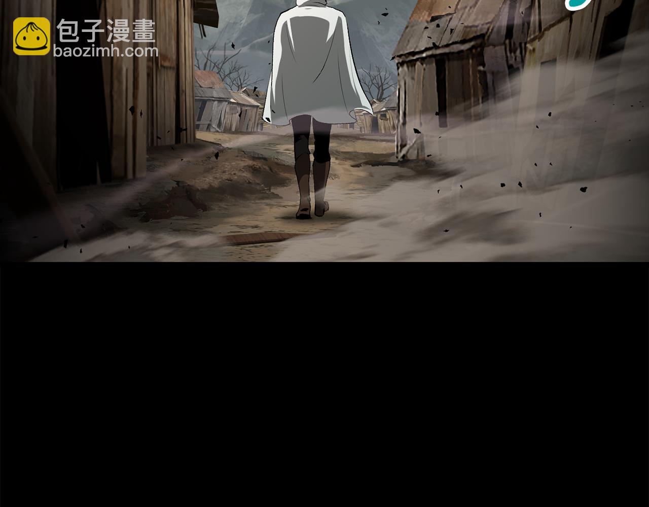 拔劍九億次 - 第248話 曾經的獵人(1/6) - 5