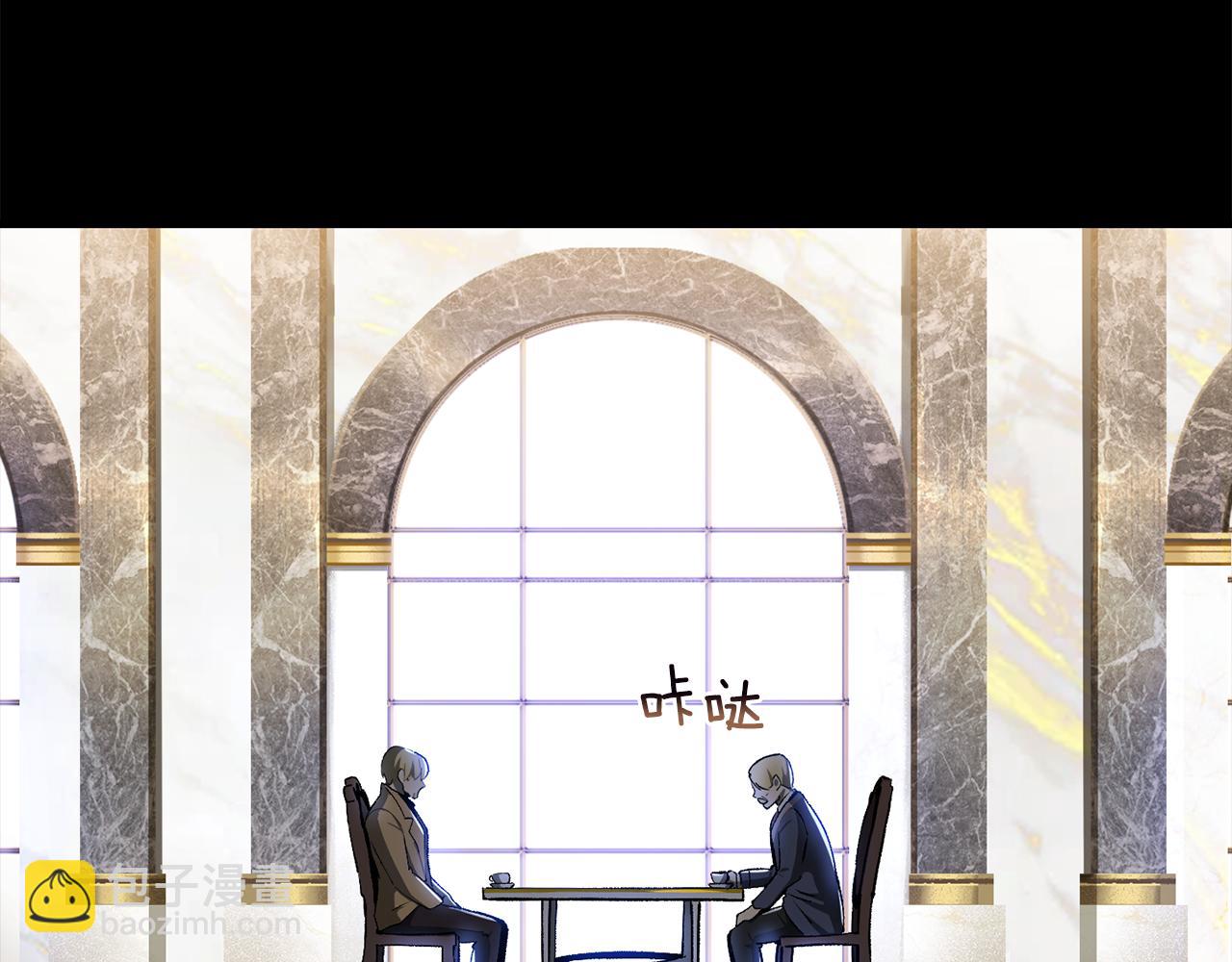 拔劍九億次 - 第248話 曾經的獵人(1/6) - 4