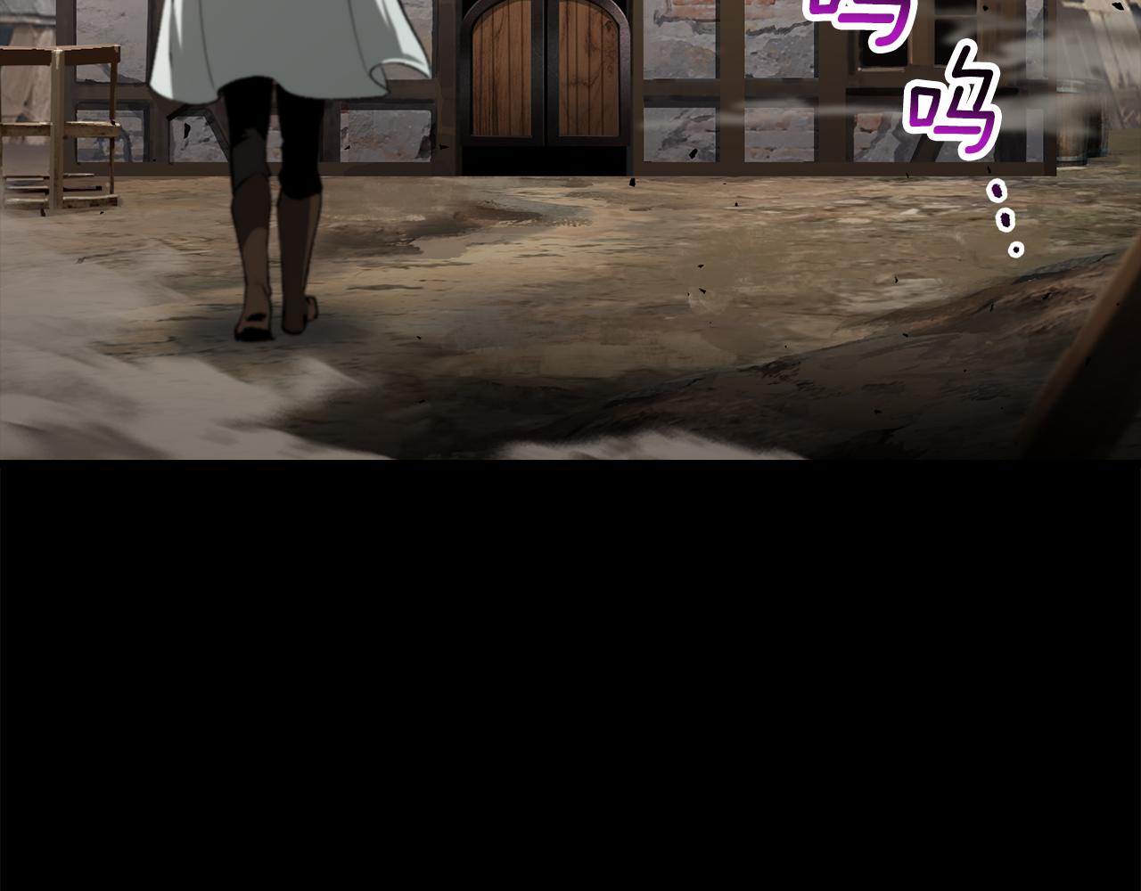 拔劍九億次 - 第248話 曾經的獵人(1/6) - 4