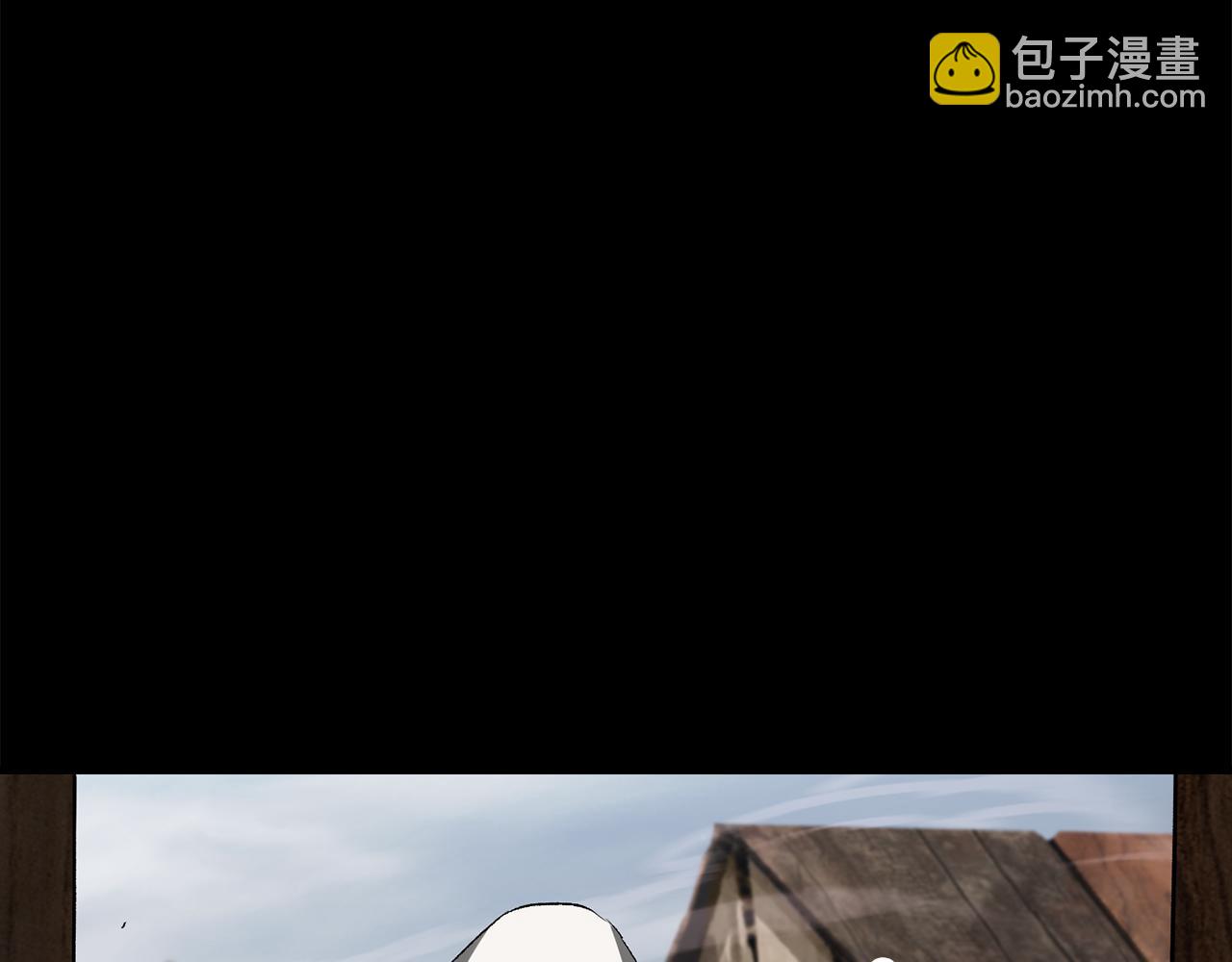 拔劍九億次 - 第248話 曾經的獵人(1/6) - 5