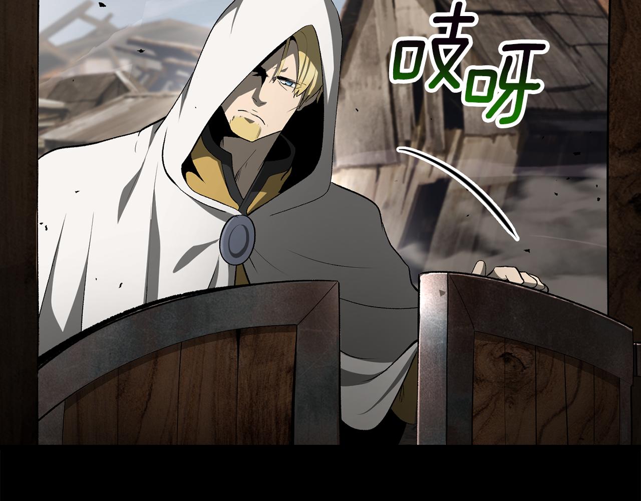 拔劍九億次 - 第248話 曾經的獵人(1/6) - 6