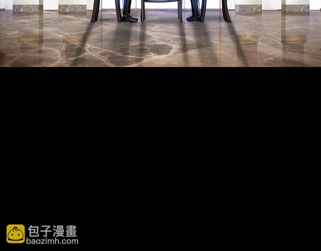 拔劍九億次 - 第248話 曾經的獵人(1/6) - 5