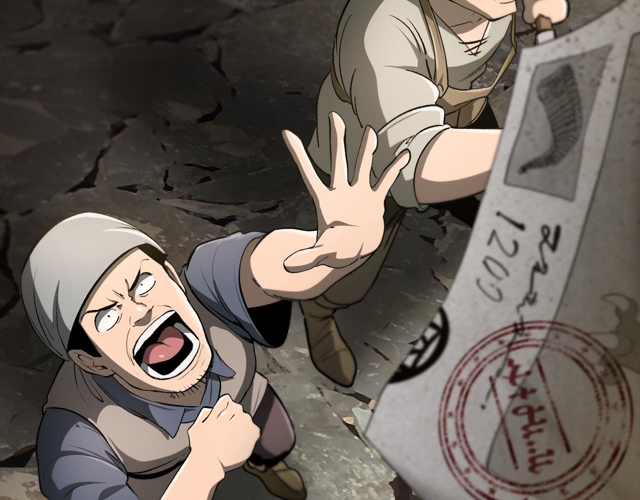 拔劍九億次 - 第248話 曾經的獵人(2/6) - 7