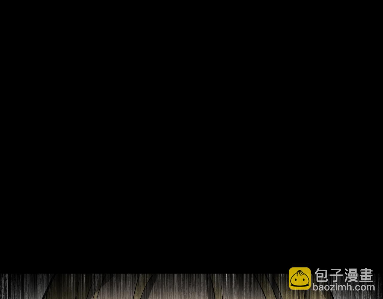 拔劍九億次 - 第248話 曾經的獵人(2/6) - 1