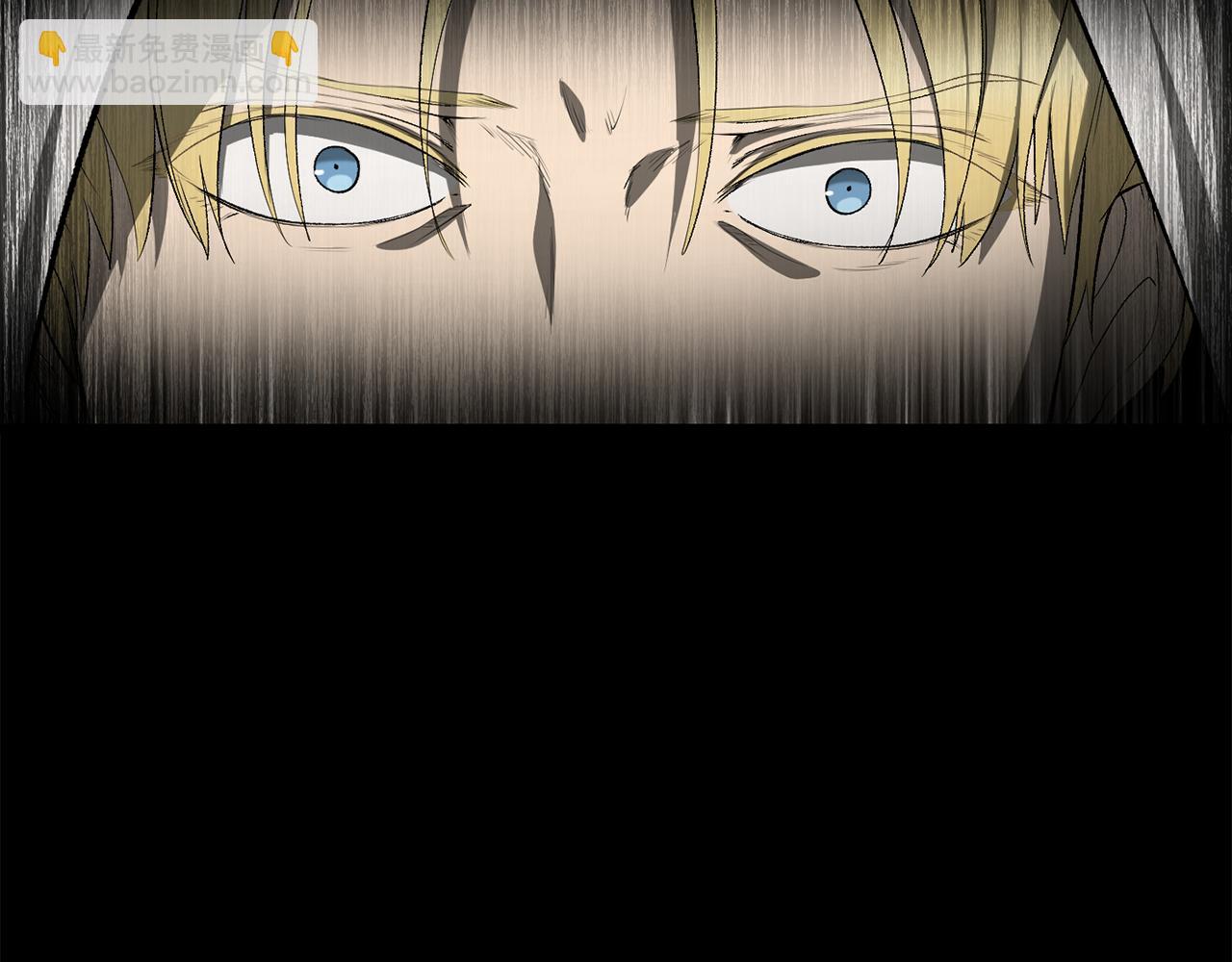 拔劍九億次 - 第248話 曾經的獵人(2/6) - 2