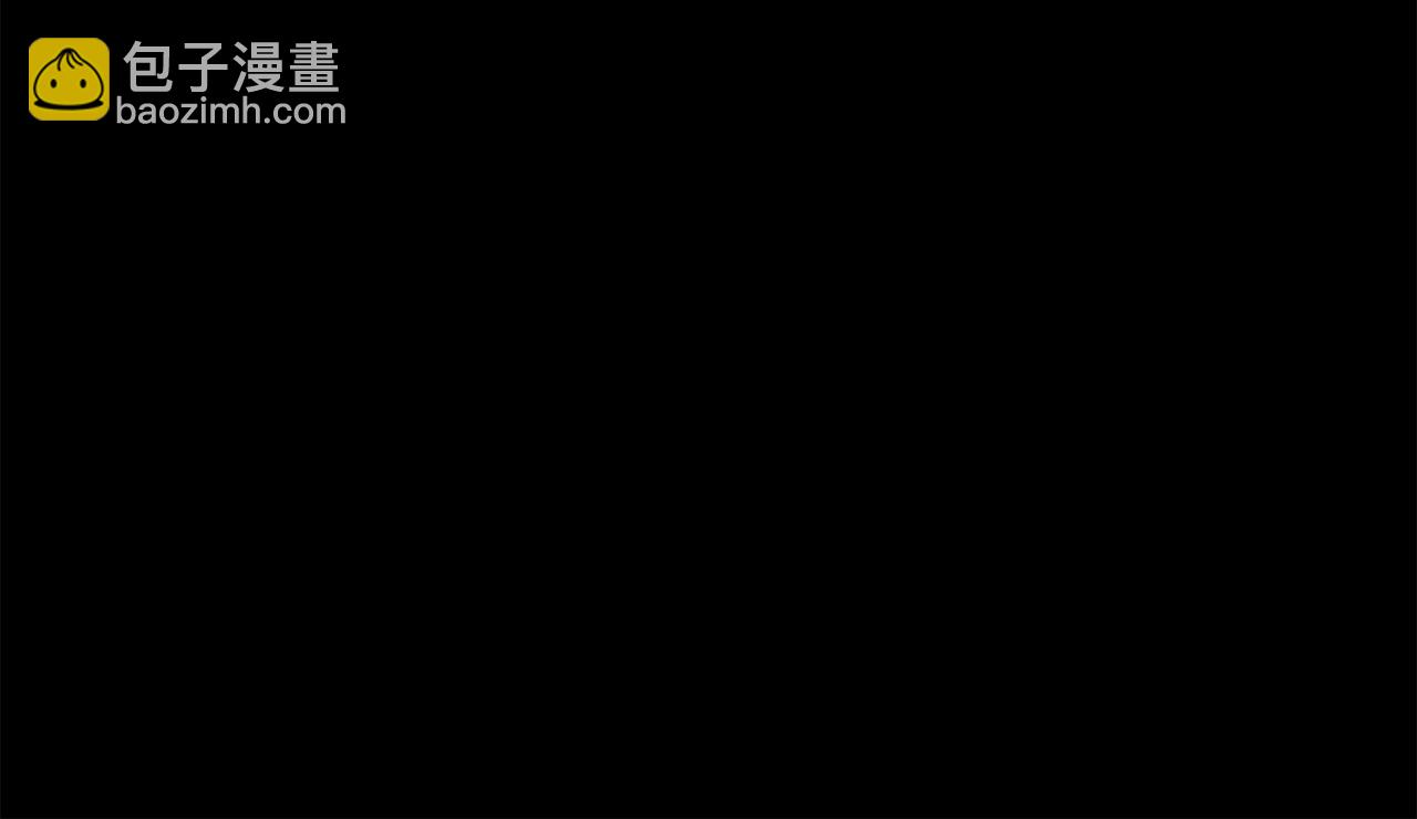 拔劍九億次 - 第248話 曾經的獵人(2/6) - 3