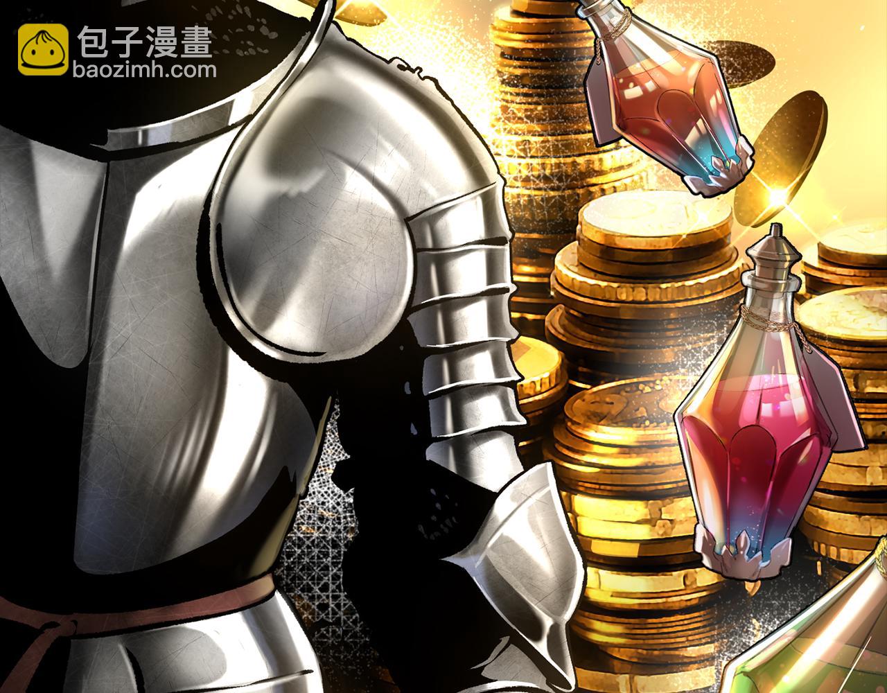 拔劍九億次 - 第248話 曾經的獵人(2/6) - 4