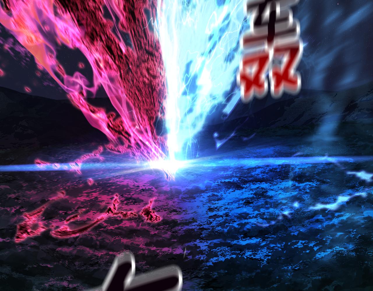 拔劍九億次 - 第248話 曾經的獵人(2/6) - 5