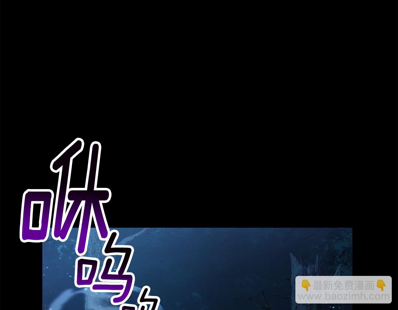 拔劍九億次 - 第248話 曾經的獵人(2/6) - 7