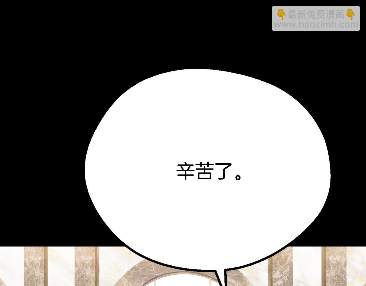 拔劍九億次 - 第248話 曾經的獵人(1/6) - 1