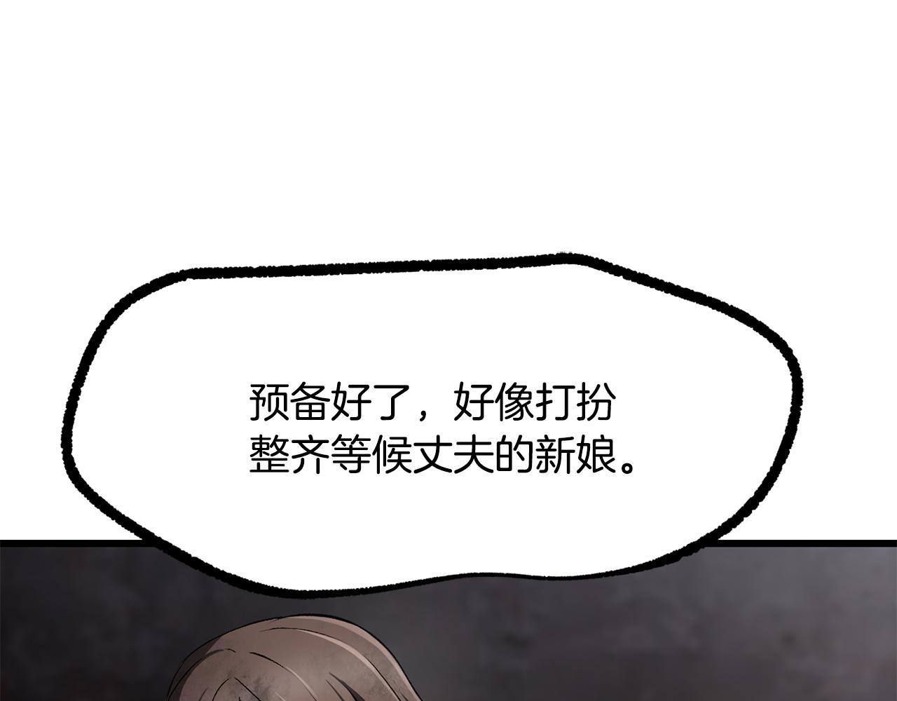 拔劍九億次 - 第250話 我將成爲真正的神(1/5) - 1