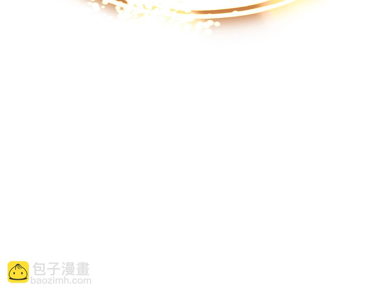 拔劍九億次 - 第250話 我將成爲真正的神(3/5) - 5