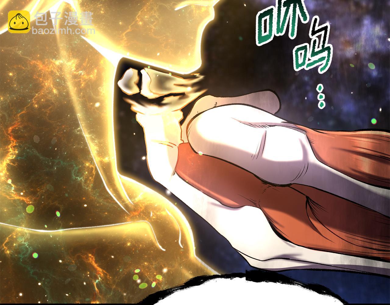 拔劍九億次 - 第250話 我將成爲真正的神(3/5) - 6