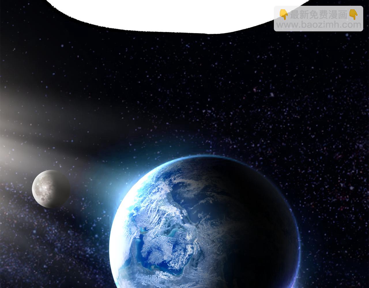 拔劍九億次 - 第250話 我將成爲真正的神(1/5) - 4