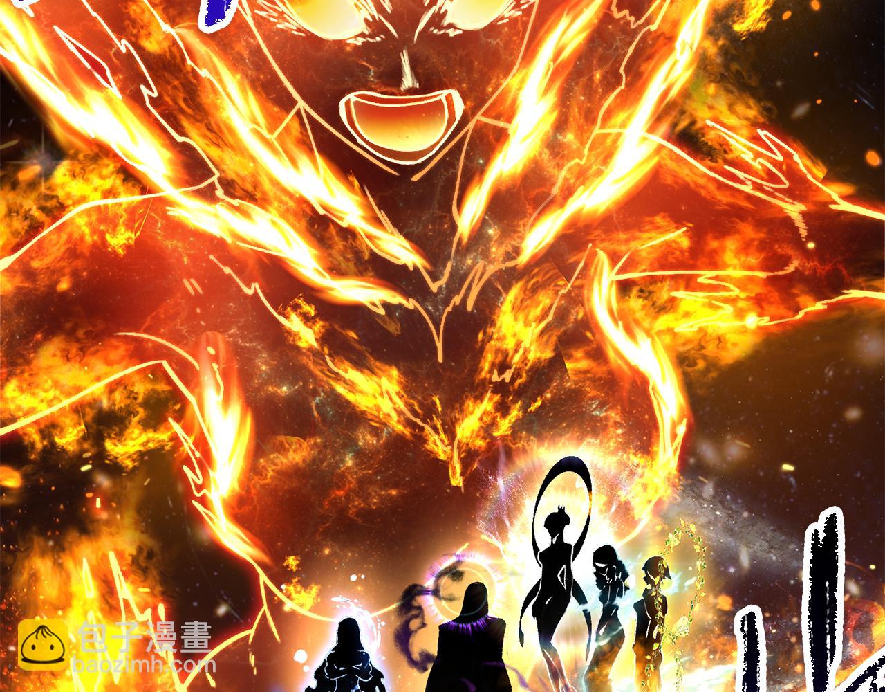 拔劍九億次 - 第250話 我將成爲真正的神(3/5) - 1