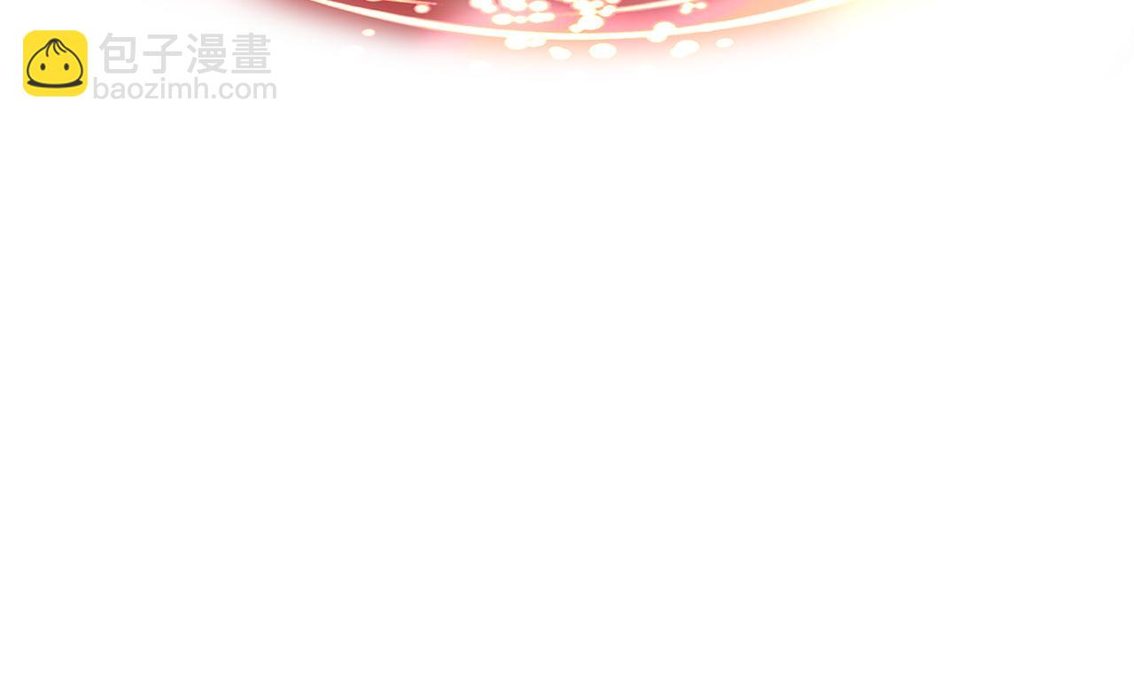 拔劍九億次 - 第250話 我將成爲真正的神(3/5) - 3