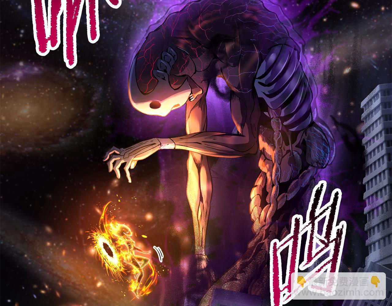 拔劍九億次 - 第250話 我將成爲真正的神(3/5) - 5