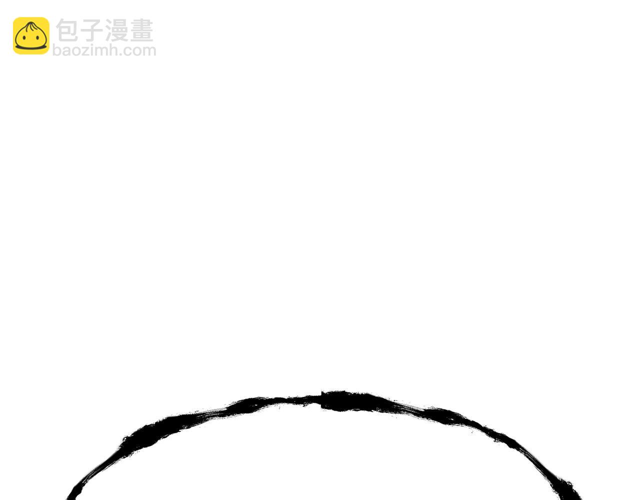 拔劍九億次 - 第250話 我將成爲真正的神(3/5) - 7