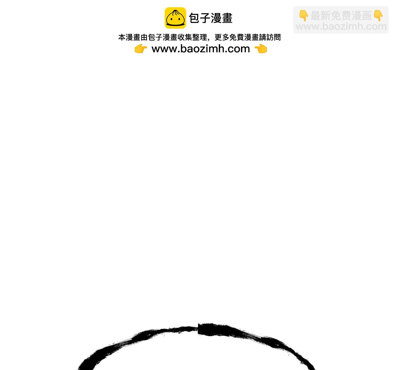 拔劍九億次 - 第250話 我將成爲真正的神(3/5) - 2