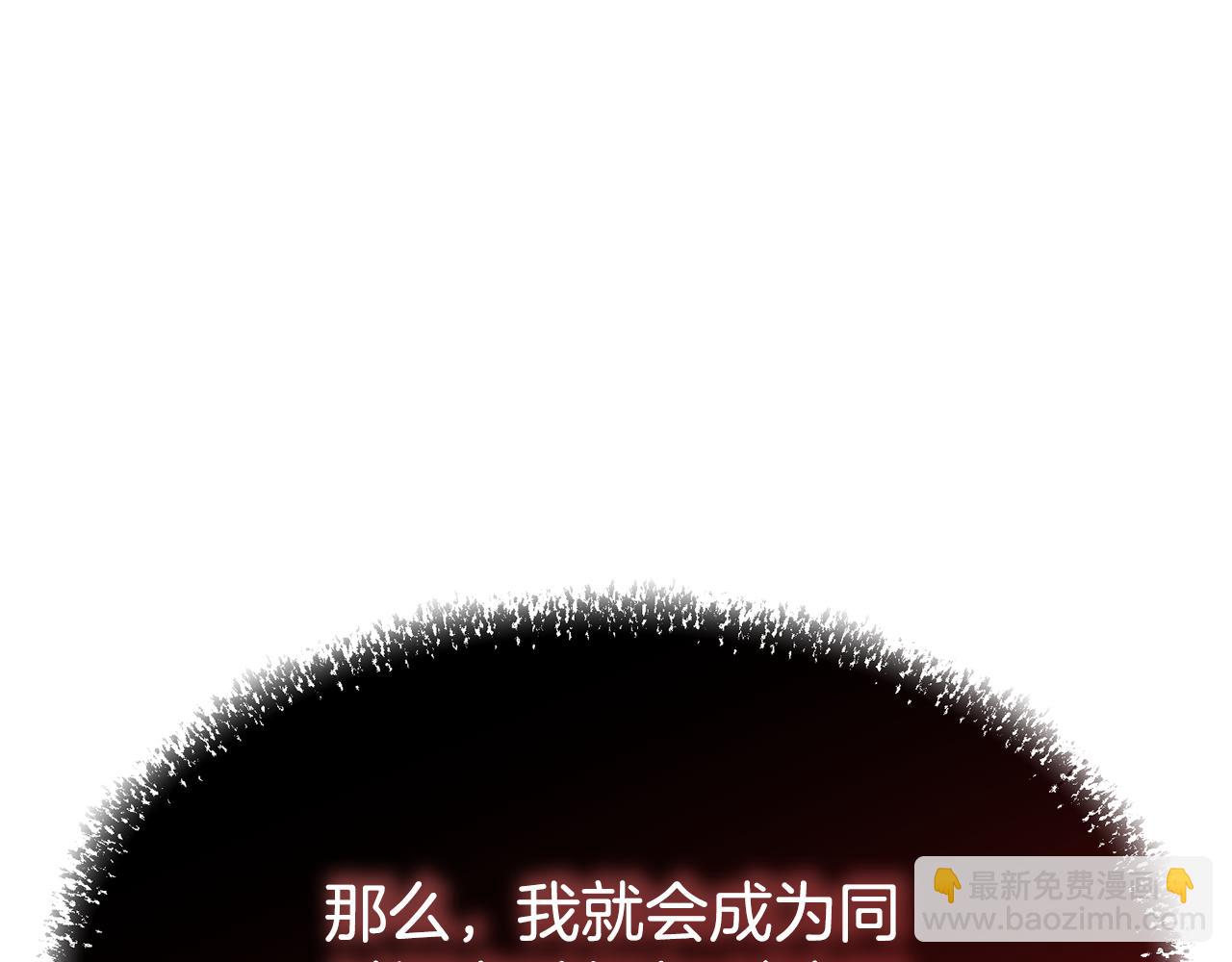 拔劍九億次 - 第250話 我將成爲真正的神(3/5) - 6