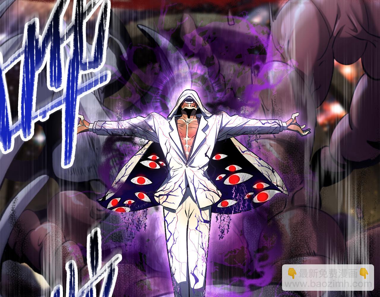 拔劍九億次 - 第250話 我將成爲真正的神(3/5) - 3