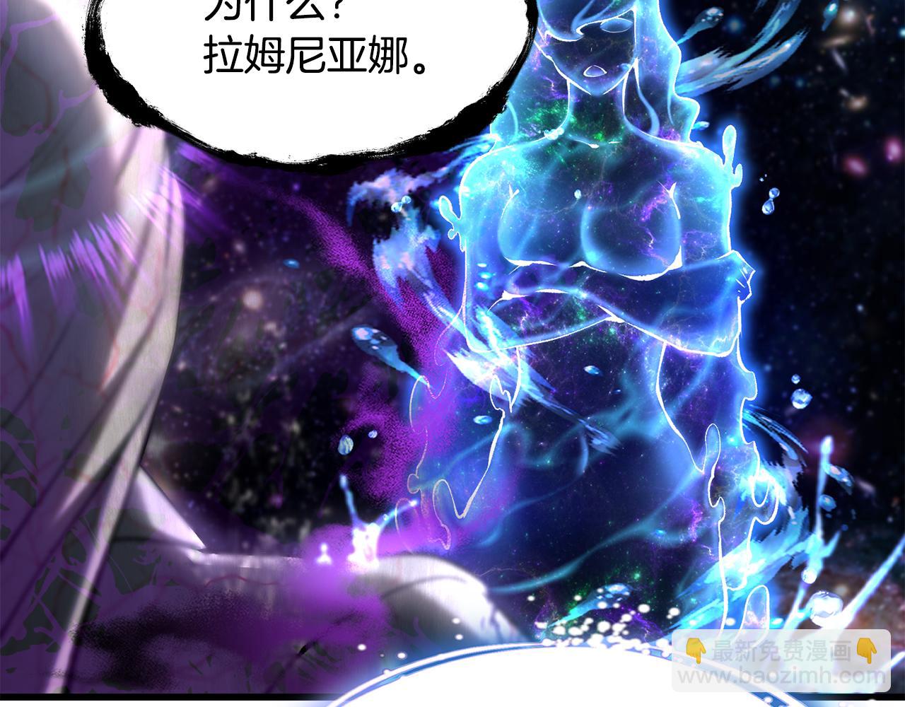 拔劍九億次 - 第250話 我將成爲真正的神(3/5) - 8