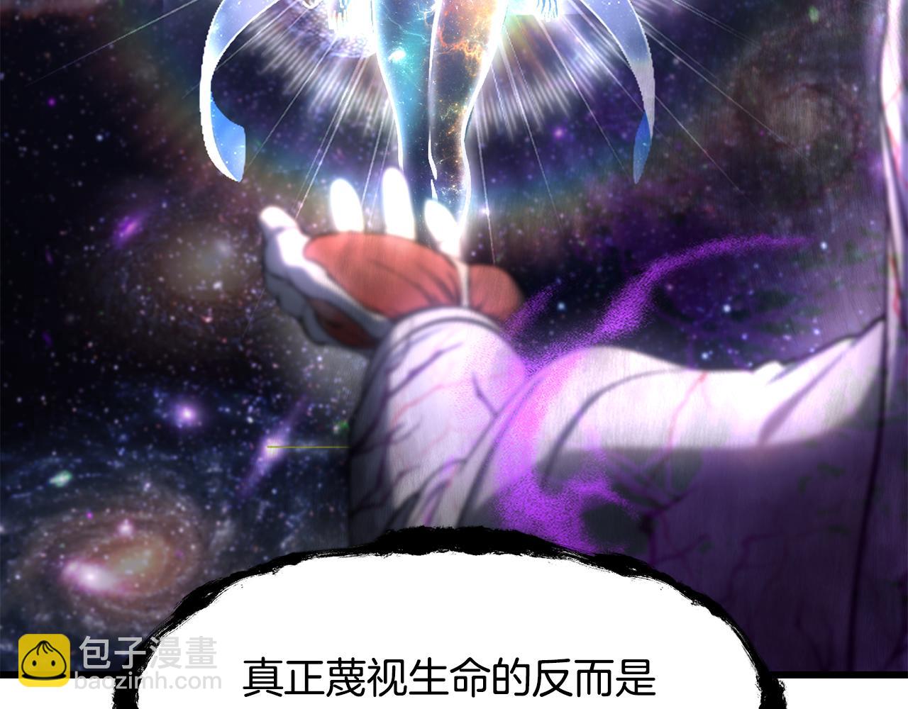 拔劍九億次 - 第250話 我將成爲真正的神(4/5) - 5