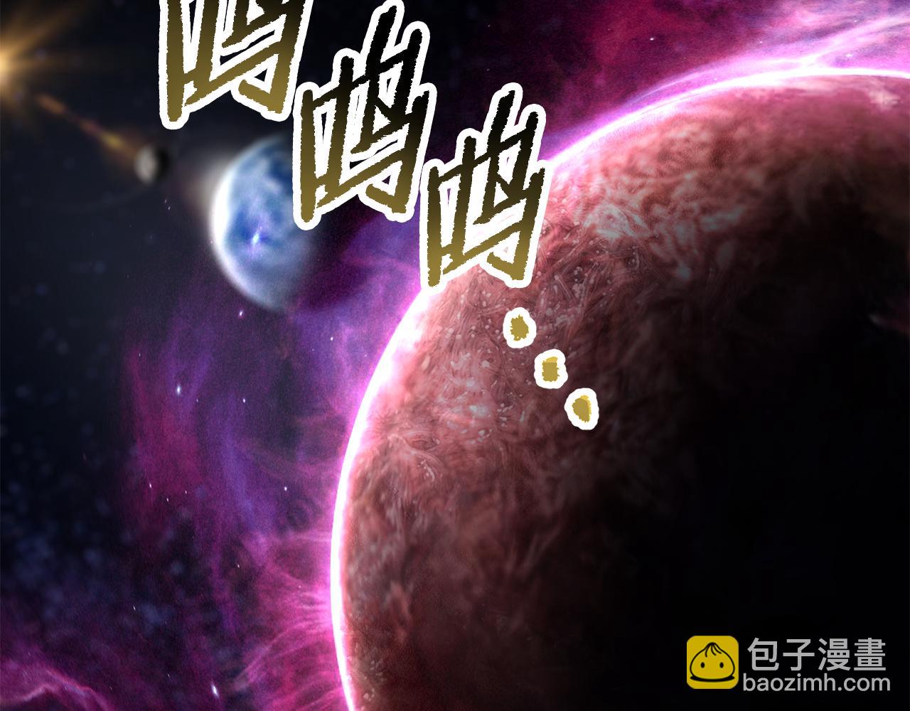 拔劍九億次 - 第250話 我將成爲真正的神(1/5) - 8