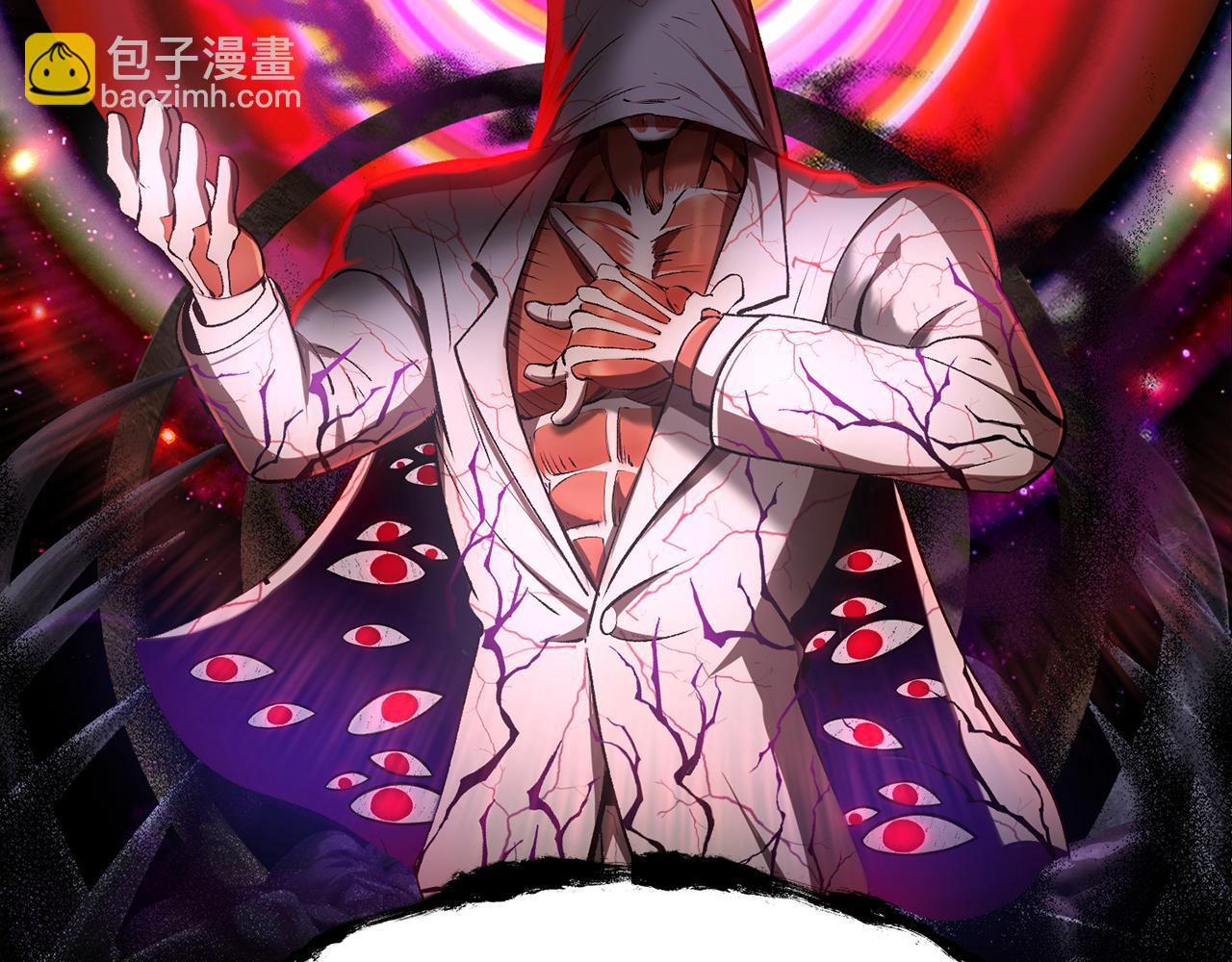 拔劍九億次 - 第250話 我將成爲真正的神(4/5) - 1