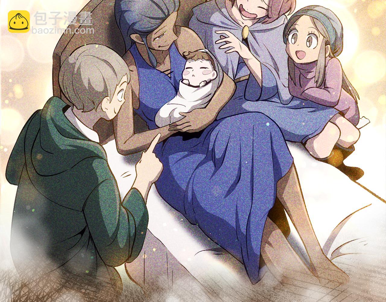 拔劍九億次 - 第250話 我將成爲真正的神(4/5) - 1