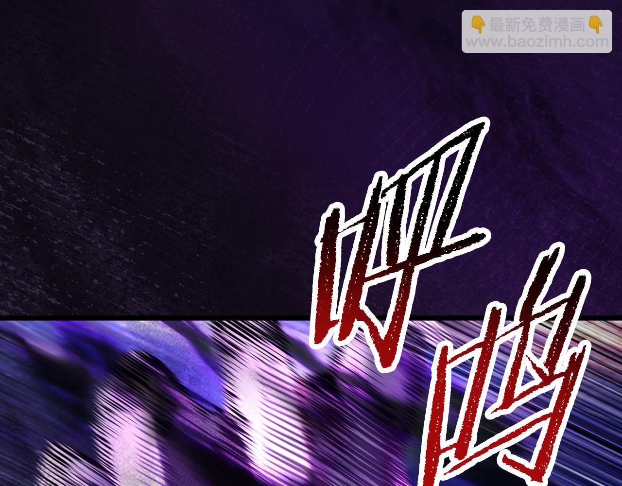 拔劍九億次 - 第250話 我將成爲真正的神(4/5) - 1