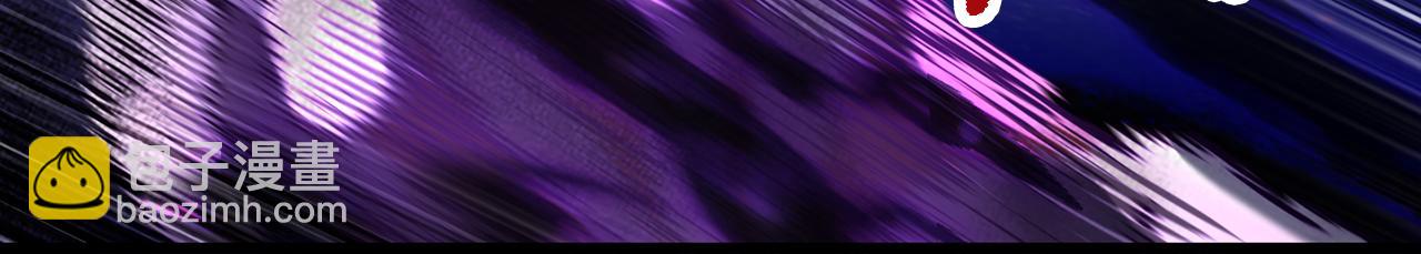 拔劍九億次 - 第250話 我將成爲真正的神(4/5) - 2