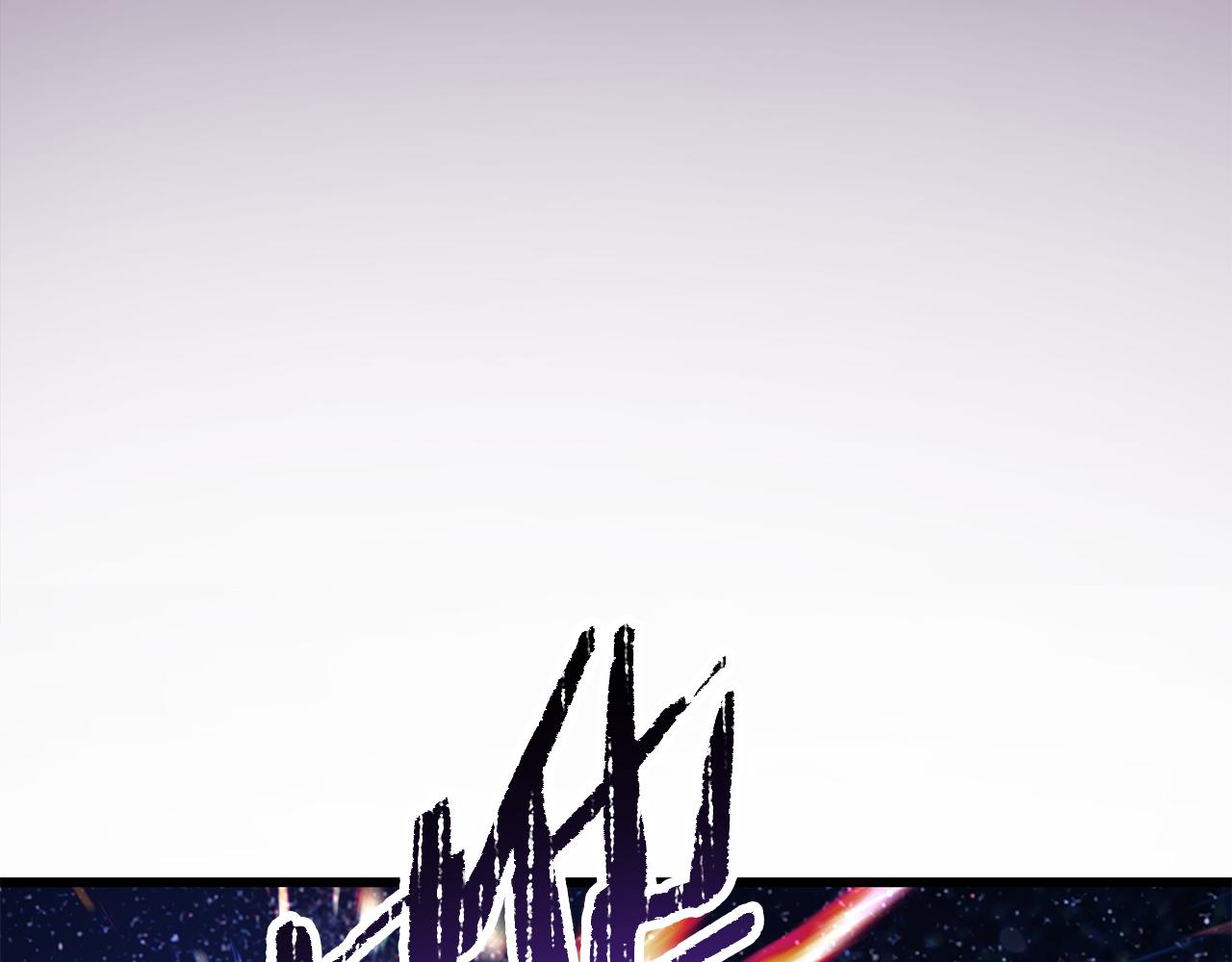 拔劍九億次 - 第250話 我將成爲真正的神(5/5) - 5