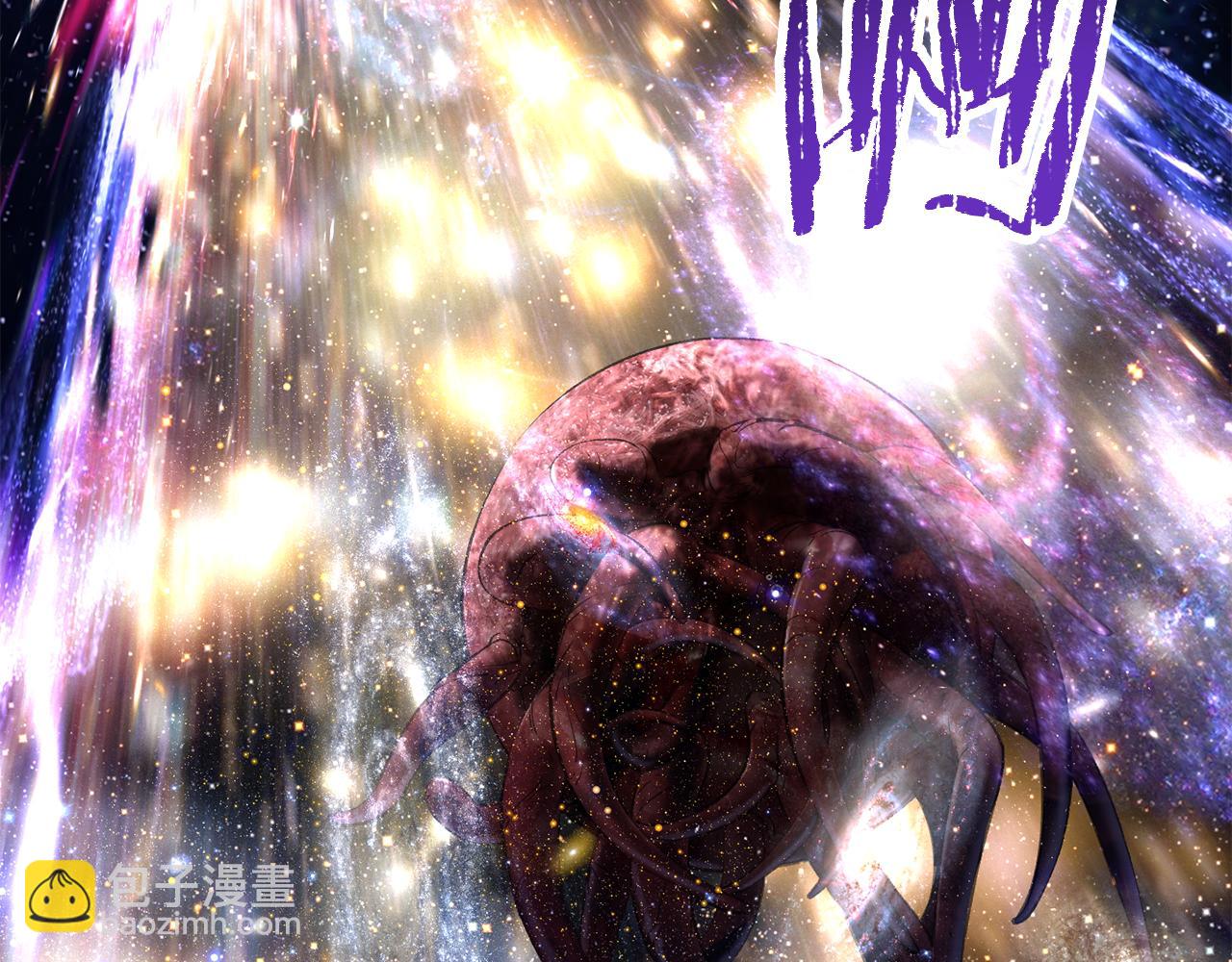 拔劍九億次 - 第250話 我將成爲真正的神(5/5) - 7