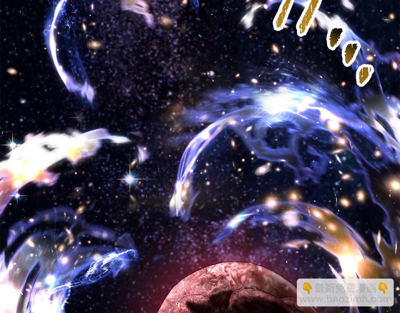 拔劍九億次 - 第250話 我將成爲真正的神(5/5) - 4