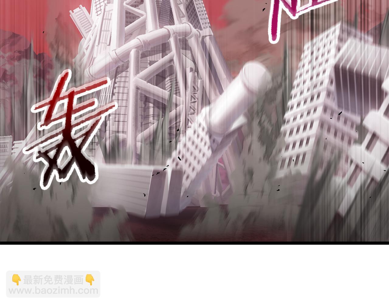 拔劍九億次 - 第250話 我將成爲真正的神(5/5) - 1