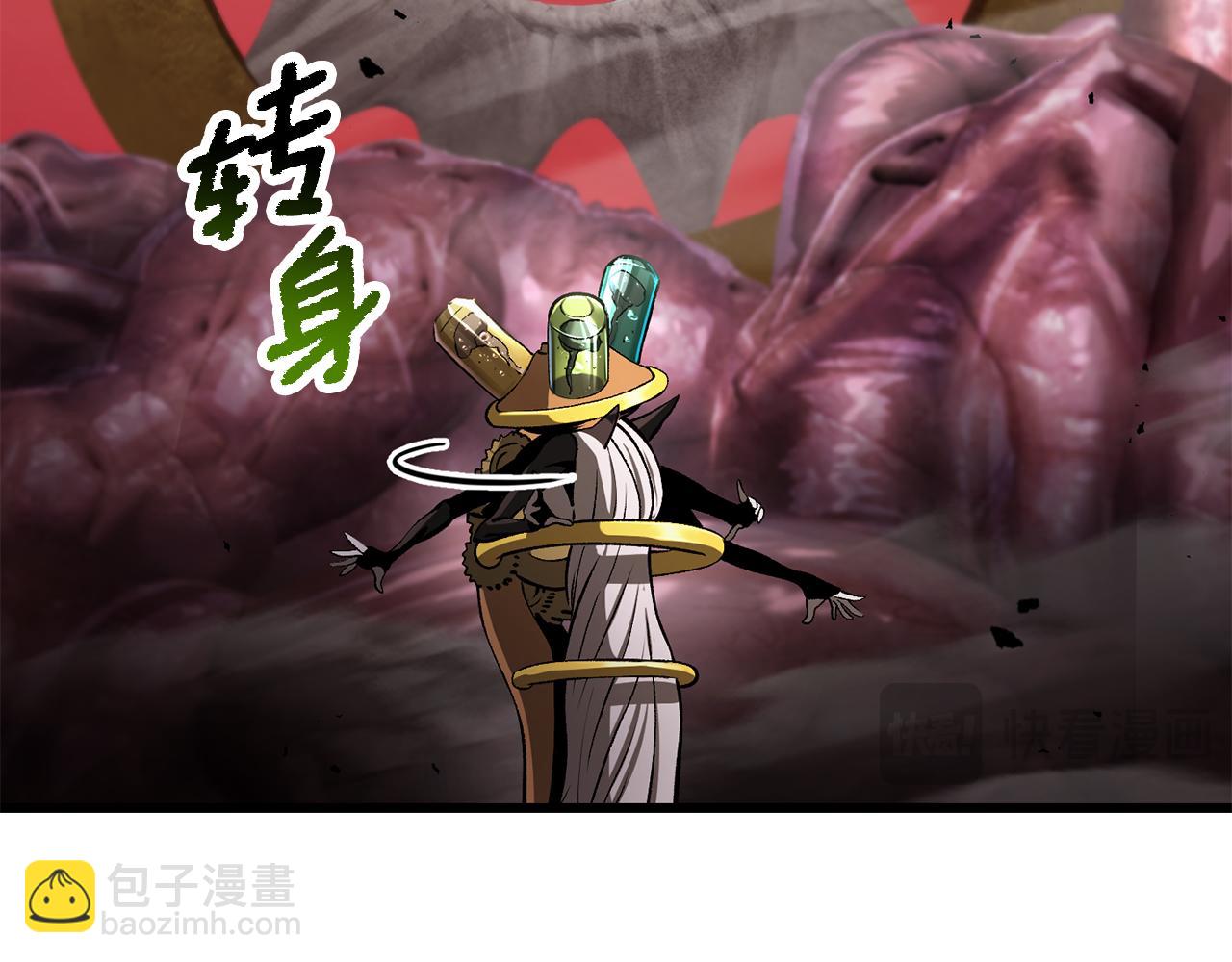 拔劍九億次 - 第250話 我將成爲真正的神(5/5) - 4