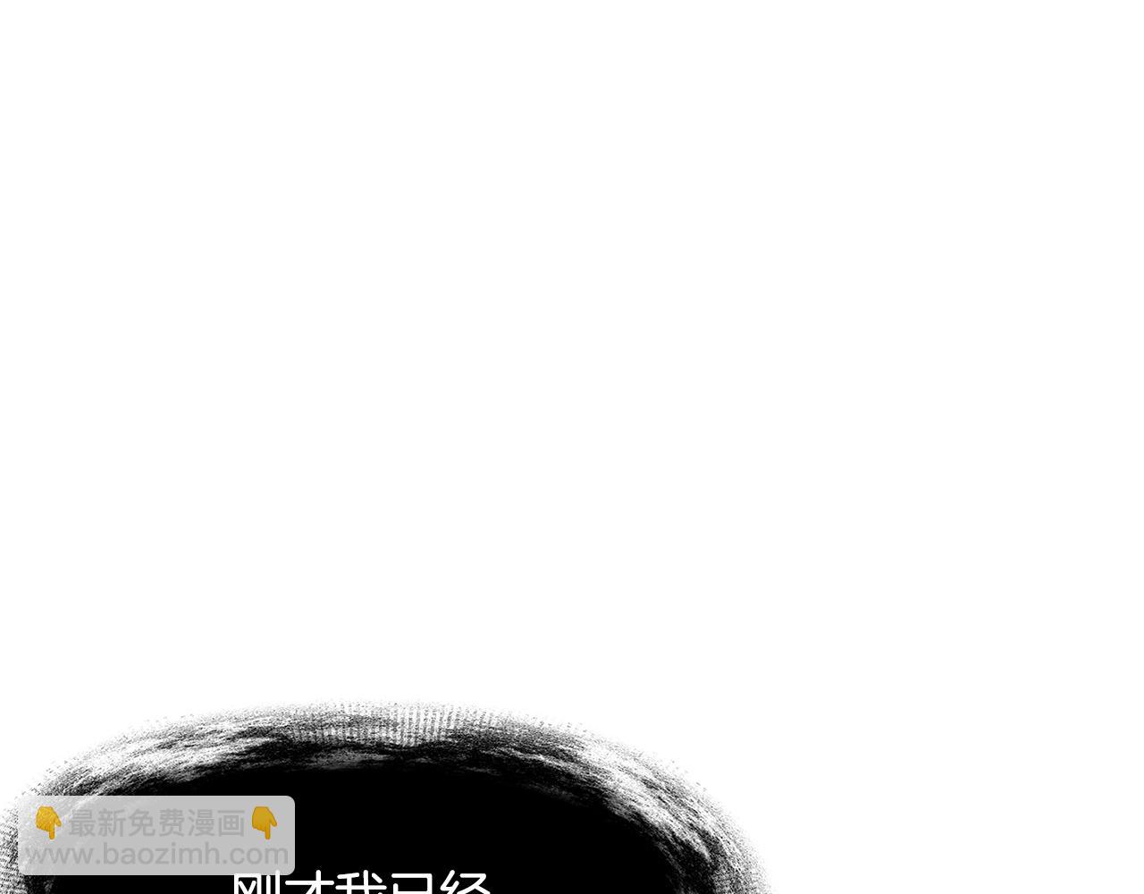 拔劍九億次 - 第250話 我將成爲真正的神(5/5) - 5