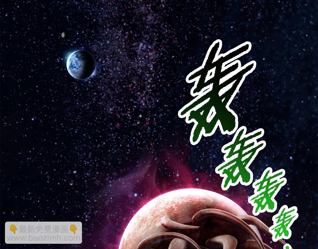 拔劍九億次 - 第250話 我將成爲真正的神(1/5) - 7