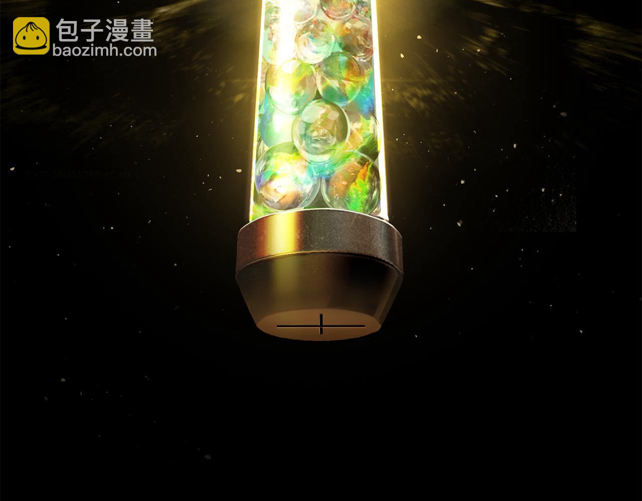 拔劍九億次 - 第250話 我將成爲真正的神(5/5) - 3