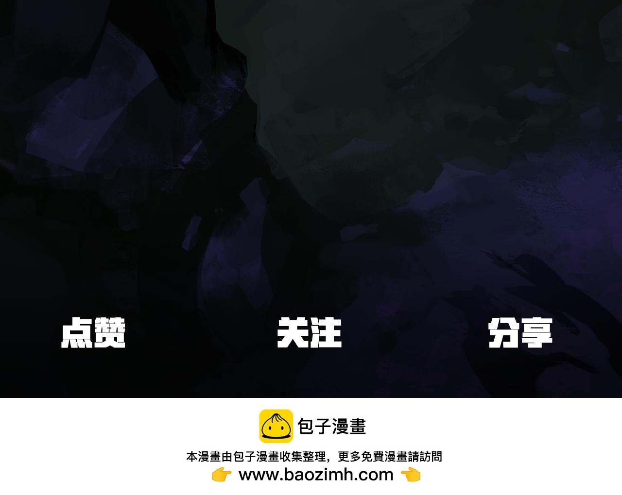 拔劍九億次 - 第250話 我將成爲真正的神(5/5) - 3