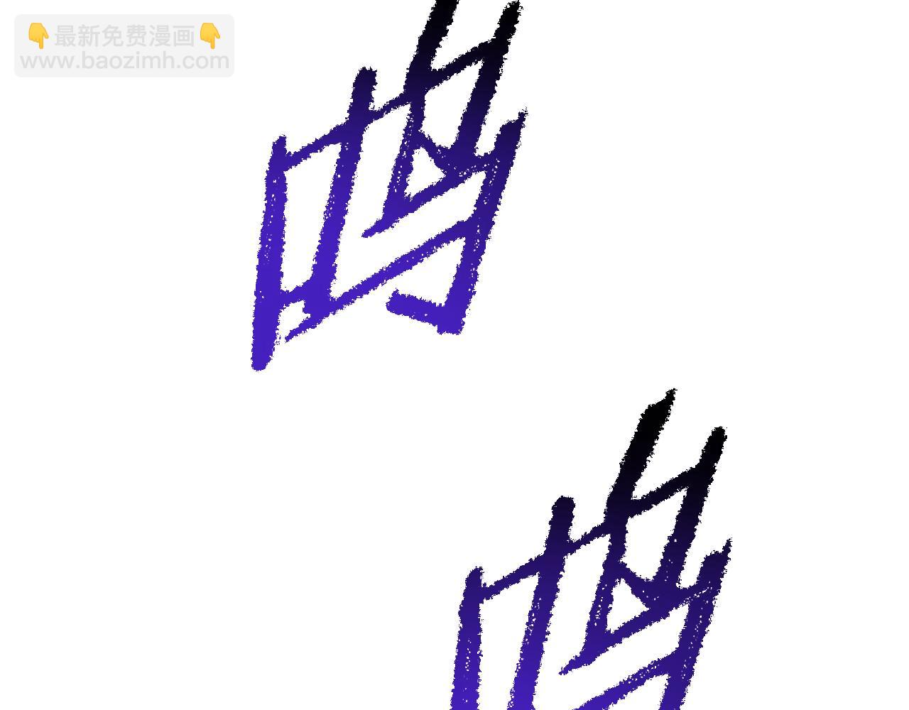 拔劍九億次 - 第250話 我將成爲真正的神(1/5) - 5