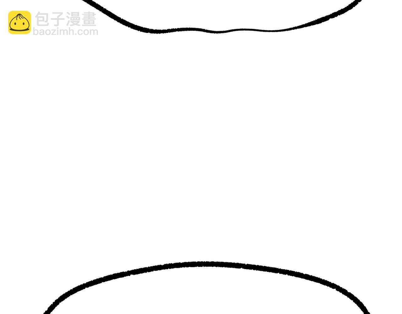 拔劍九億次 - 第250話 我將成爲真正的神(1/5) - 3