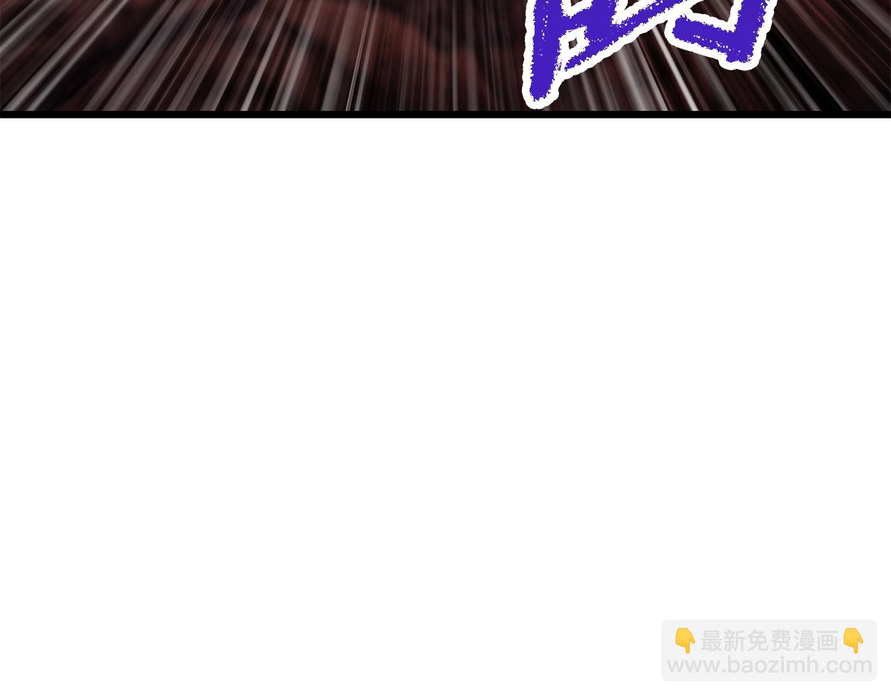 拔劍九億次 - 第250話 我將成爲真正的神(1/5) - 7